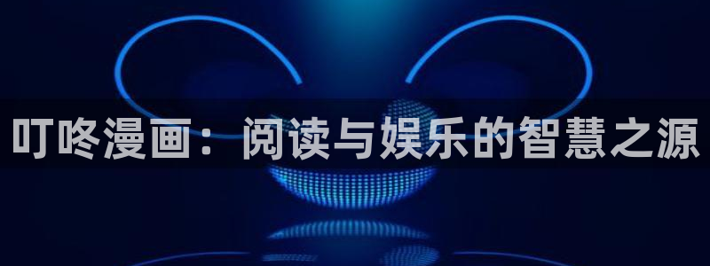 无颜之月免费观看完整版在线全集